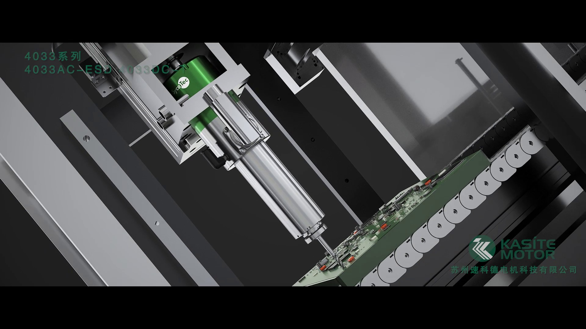 工業電機產品3D動畫演示30.jpg