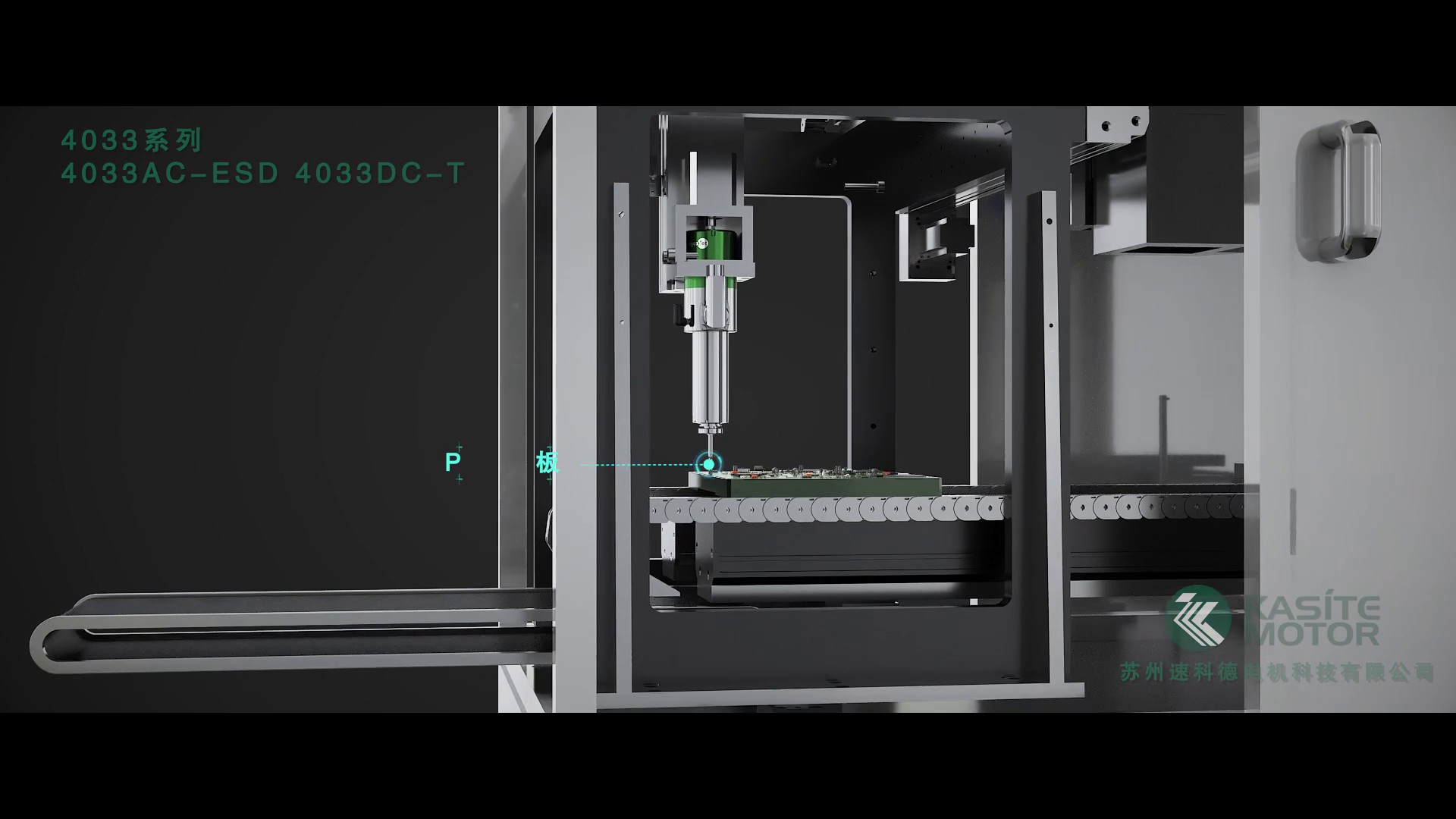 工業電機產品3D動畫演示32.jpg