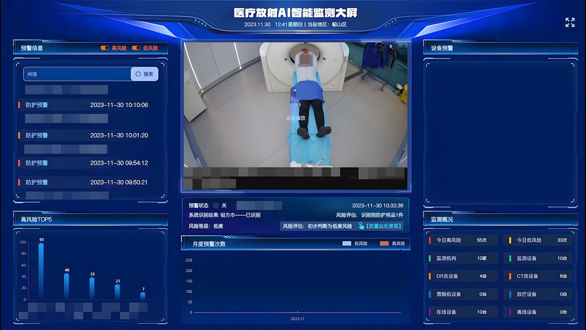 智慧診療11303_compressed.jpg