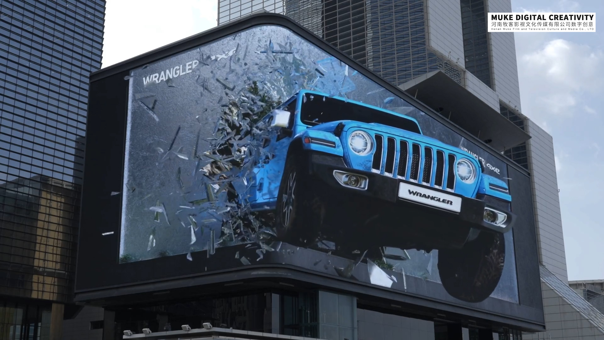 吉普牧馬人Jeep Wrangler 4xe裸眼3d廣告.00_00_24_28.Still002.jpg